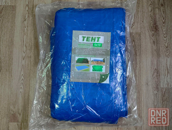 Тент 6х10 м (или 10х6 м), плотность - 180 г/м2 Донецк - изображение 1