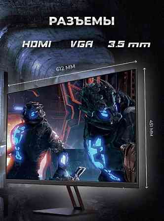 Монитор Xiaomi Redmi IPS Display X27G (P27FBA-RX) 2025 г версия Макеевка