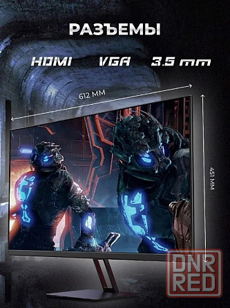 Монитор Xiaomi Redmi IPS Display X27G (P27FBA-RX) 2025 г версия Макеевка - изображение 5