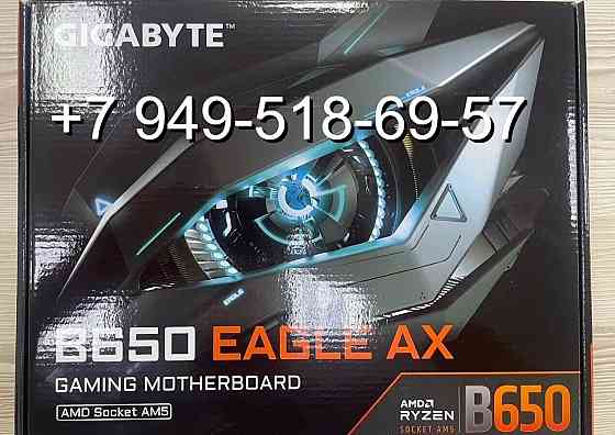 Gigabyte B650 EAGLE AX Донецк