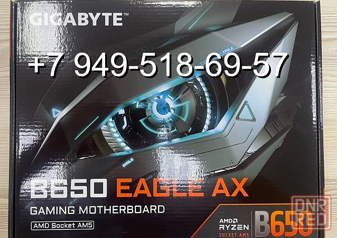 Gigabyte B650 EAGLE AX Донецк - изображение 1