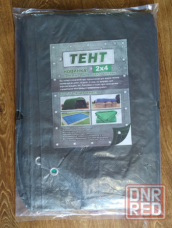Тент 2х4 м (или 4х2) Донецк - изображение 1