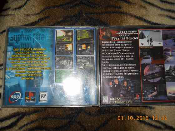 Диски для Sony PlayStation 1. Старобешево