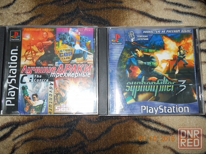 Диски для Sony PlayStation 1. Старобешево - изображение 1