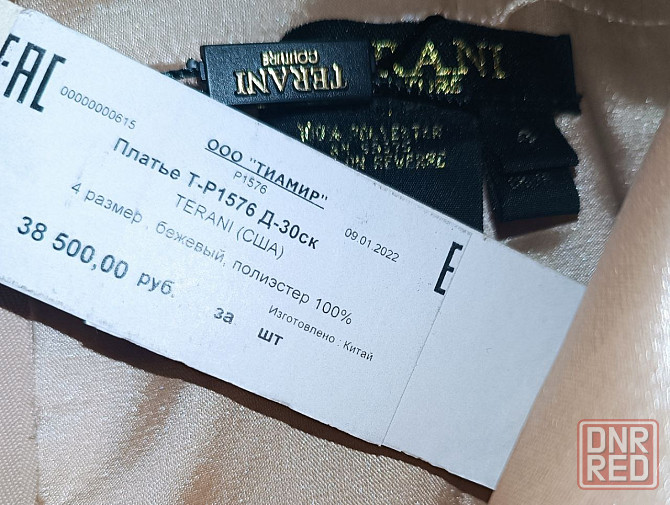 Продам шикарное вечернее платье Донецк - изображение 3