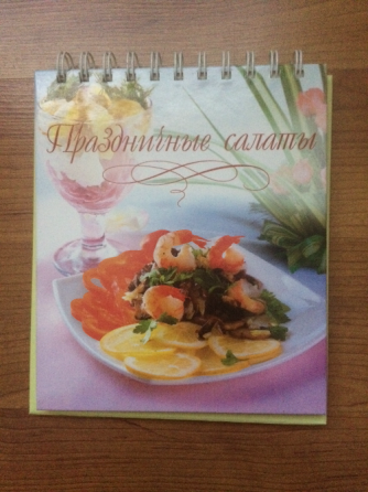 Домашние рецепты Кулинария с уверенностью Борис Бурда Донецк