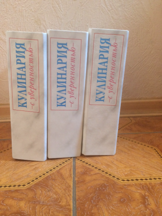 Домашние рецепты Кулинария с уверенностью Борис Бурда Донецк