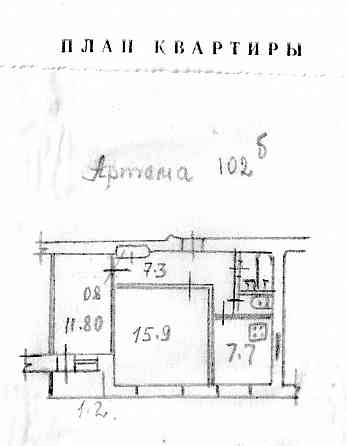 Светлая 2-к квартира 48,4 м2 в центре Донецка Донецк