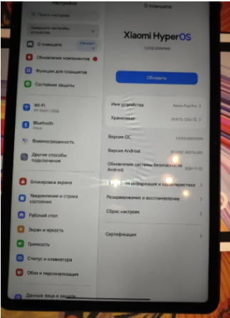 Xiaomi Redmi Pad Pro, 12.1", 8/256ГБ, Донецк