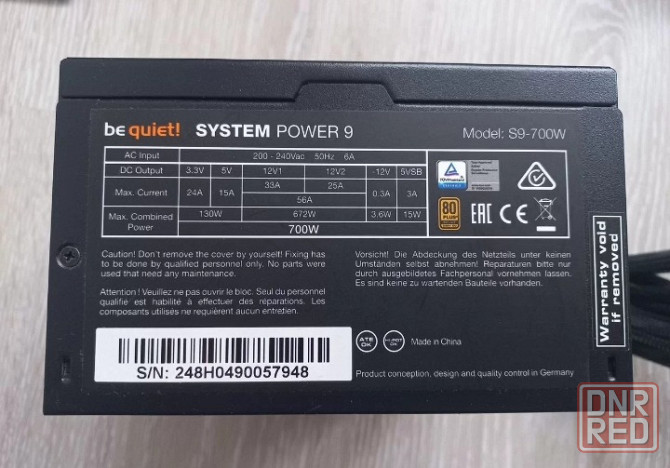 be quiet! 700W 80+ Bronze / Идеал Донецк - изображение 1