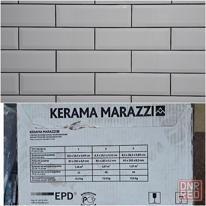 Плитка керамика, керамогранит. Донецк - изображение 2