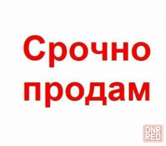 Продам 1-комнатную квартиру на Восточном Макеевка - изображение 1