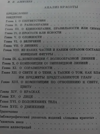 Книги об искусстве Донецк