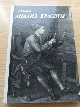 Книги об искусстве Донецк