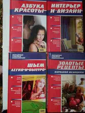 Популярная семейная энциклопедия Донецк