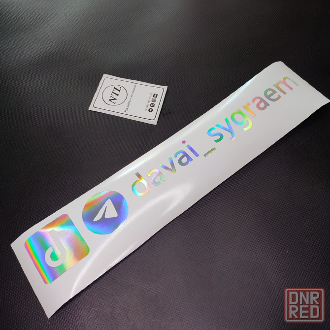 Наклейка никнейм телеграмм, вк, тикток Макеевка - изображение 1