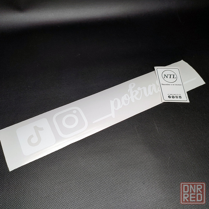 Наклейка никнейм телеграмм, вк, тикток Макеевка - изображение 4