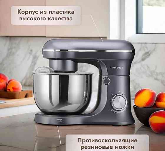 Миксер планерный Харцызск