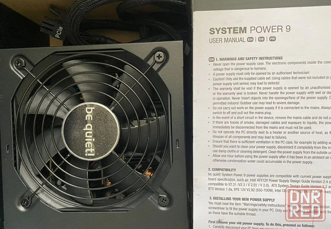 be quiet! 600W 80+ Bronze / Идеал Донецк - изображение 4
