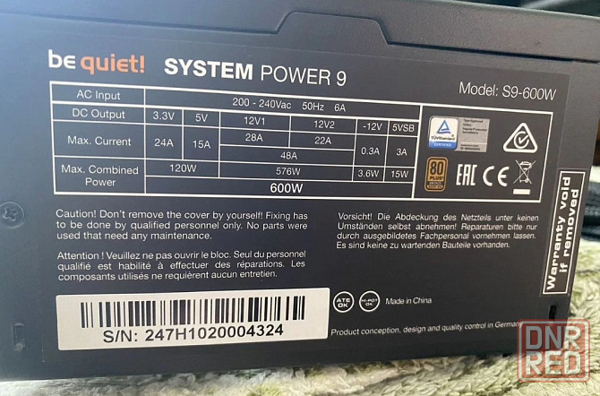 be quiet! 600W 80+ Bronze / Идеал Донецк - изображение 2