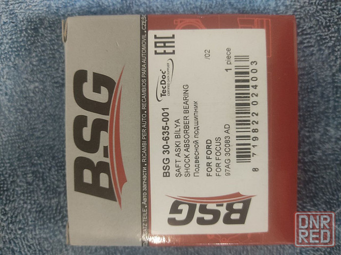 Новые запчасти Ford Transit 2002г. 2.0 TURBO Макеевка - изображение 5