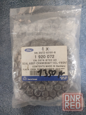 Новые запчасти Ford Transit 2002г. 2.0 TURBO Макеевка - изображение 1