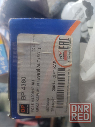 Новые запчасти Ford Transit 2002г. 2.0 TURBO Макеевка - изображение 7