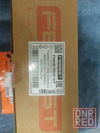 Новые запчасти Ford Transit 2002г. 2.0 TURBO Макеевка - изображение 8