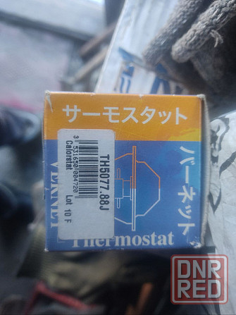 Новые запчасти Ford Transit 2002г. 2.0 TURBO Макеевка - изображение 2