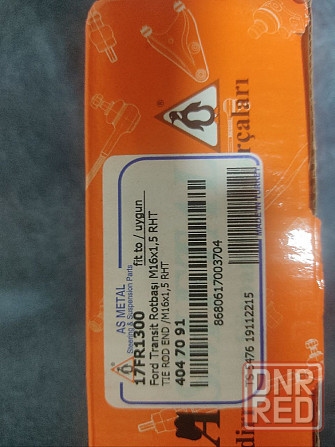 Новые запчасти Ford Transit 2002г. 2.0 TURBO Макеевка - изображение 6