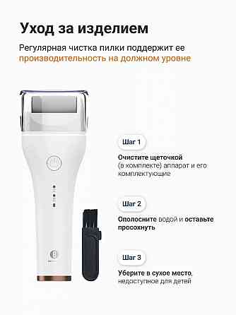Машинка роликовая для педикюра Xiaomi BEHEART M10 blue Макеевка