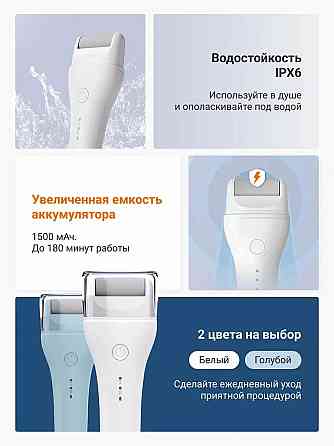 Машинка роликовая для педикюра Xiaomi BEHEART M10 blue Макеевка