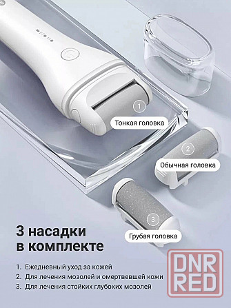 Машинка роликовая для педикюра Xiaomi BEHEART M10 blue Макеевка - изображение 7