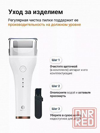 Машинка роликовая для педикюра Xiaomi BEHEART M10 blue Макеевка - изображение 5