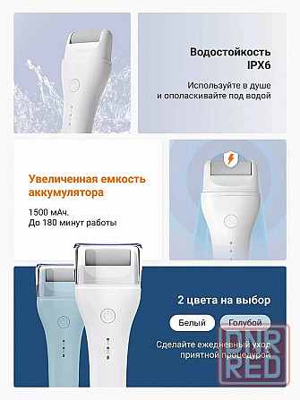 Машинка роликовая для педикюра Xiaomi BEHEART M10 blue Макеевка - изображение 6