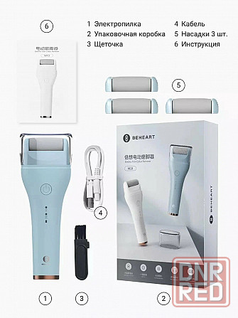 Машинка роликовая для педикюра Xiaomi BEHEART M10 blue Макеевка - изображение 8
