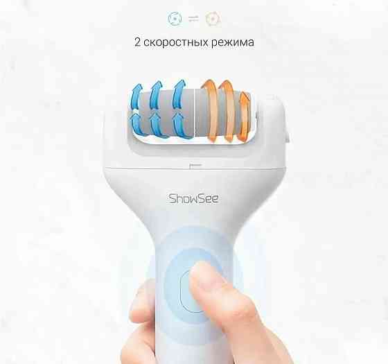 Машинка роликовая для педикюра Xiaomi Showsee B1 (B1-W) белый Макеевка