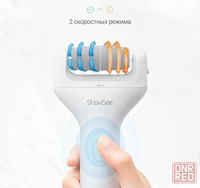 Машинка роликовая для педикюра Xiaomi Showsee B1 (B1-W) белый Макеевка - изображение 3