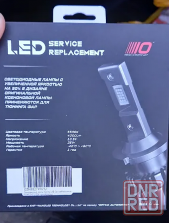 Светодиодные лампы Optima LED D4S 5500K Макеевка - изображение 2