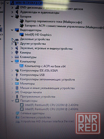 Ноутбук Lenovo B 580. Донецк - изображение 4