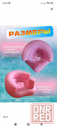 Кресло надувное Донецк - изображение 3
