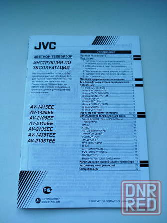 телевизор jvc Донецк - изображение 3