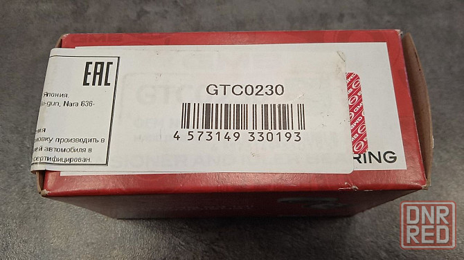 Hyundai/Kia 25288-25001 Ролик ремня приводного обводной, верхний Донецк - изображение 3