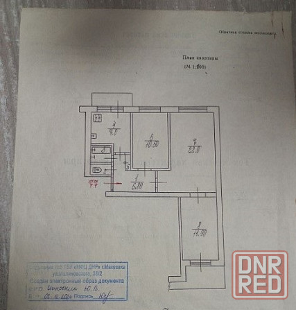 Продам 3-к квартиру на Батова Макеевка - изображение 4