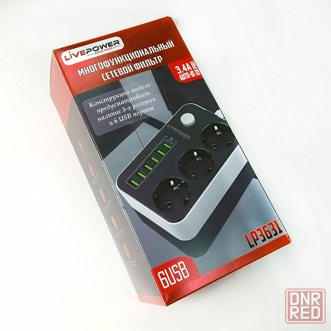 Сетевой фильтр Live-Power LP3631 удлинитель 2м на 3 розетки + 6USB 3.4A с выключателем Донецк - изображение 3