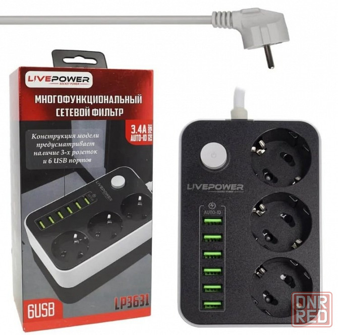 Сетевой фильтр Live-Power LP3631 удлинитель 2м на 3 розетки + 6USB 3.4A с выключателем Донецк - изображение 1
