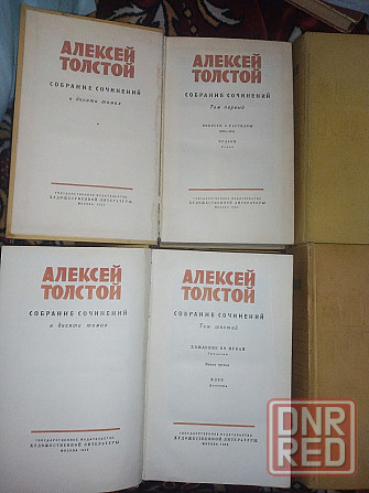 Ал Толстой Собрание сочинений в 10 и 8 томах Донецк - изображение 4
