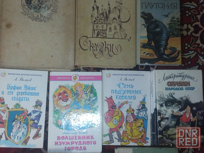 Сказки и сказочные повести Донецк - изображение 1