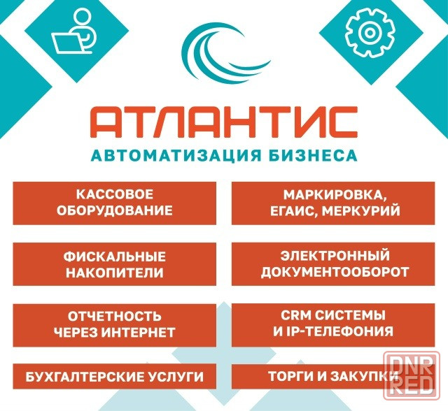 Онлайн-касса Эвотор 7.2 Донецк - изображение 2