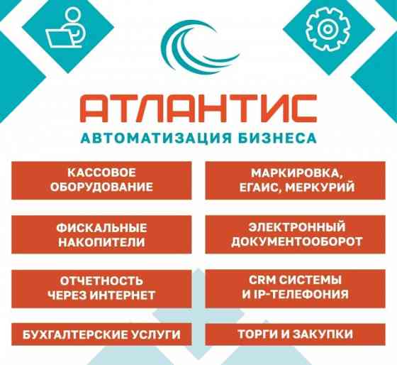 Принтер чековый G-SENSE RP260 Донецк